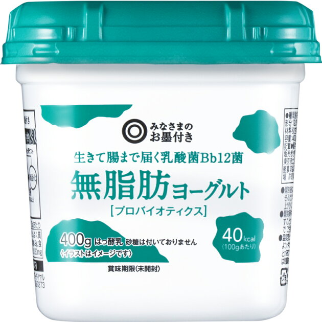みなさまのお墨付き 無脂肪ヨーグルト 楽天西友ネットスーパー
